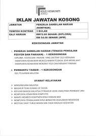Kolej yayasan melaka atau singkatannya kym adalah salah sebuah. Iklan Jawatan Kosong Di Official Kolej Komuniti Arau Facebook