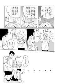 すずむし suzukawa poo twitter daisuga haikyuu fictional characters