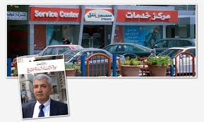 توفي المعارض والمفكر السوري المخضرم ميشيل كيلو، أحد أبرز وجوه المعارضة السورية في المنفى، متأثرا بإصابته بفيروس كورونا في العاصمة الفرنسية باريس. Ø­Ø§Ø¦Ùƒ Ø­ÙŠ Ø§Ù„Ù…ÙŠØ¯Ø§Ù† ÙˆØ§Ù„Ø³ÙŠØ§Ø³Ø© ÙÙŠ Ø³ÙˆØ±ÙŠØ§ Ø±ÙŠØ§Ø¶ Ø³ÙŠÙ Ø³ÙŠØ±Ø© Ø°Ø§ØªÙŠØ© Ø§Ù„Ù‚Ø¯Ø³ Ø§Ù„Ø¹Ø±Ø¨ÙŠ