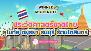 เมื่อวันที่ 5 มิถุนายน 2564 ทหารไทย. à¸ª à¸‡à¸„à¸¡ à¸›à¸£à¸°à¸§ à¸• à¸¨à¸²à¸ªà¸•à¸£ à¸Šà¸²à¸• à¹„à¸—à¸¢ à¸ª à¹‚à¸‚à¸— à¸¢ à¸­à¸¢ à¸˜à¸¢à¸² à¸˜à¸™à¸š à¸£ à¸£ à¸•à¸™à¹‚à¸à¸ª à¸™à¸—à¸£ Youtube
