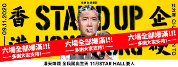 The site owner hides the web page description. æœæ±¶æ¾¤å–±é¨·chapman To S Late Show Home Facebook