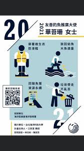 More images for 陳思羽 教授 » åˆå…‰é‡£å…· åˆå…‰é‡£å…·added A New Photo Feeling Professional