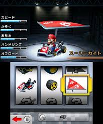 Mario kart tour is nintendo's first attempt to bring its wildly popular cart racer to smartphones. Superphillip Central Mario Kart 7 3ds Review
