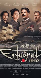 Kainan 1890 2015 Movie Archive Free Movies Japanese Movie