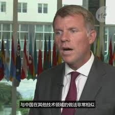 美国网络空间和数字政策局巡回大使纳撒尼尔·菲克...