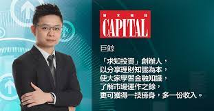 Search for text in self post contents. æ¸¯è‚¡å°ˆå®¶ å·¨é¯¨ å°‹å¾—ä¸€å¯¶ä¹‹ä¸­åœ‹ç‡ƒæ°£ 0384 Capital è³‡æœ¬å¹³å°