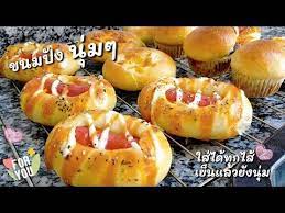 ep 84 ค างค นย งน ม แป งขนมป งน มๆ ใส ไส อะไรก อร อย น มมมข ามว น mine สะใภ ต รก soft buns youtube อาหาร แป งพ ซซ า เบเกอร