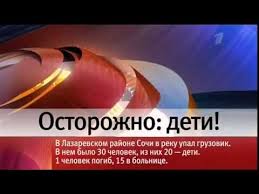 С июня 1995 года генеральным директором назначается константин эрнст. Novosti Chasa 1135 Pervyj Kanal 10 07 2014 Youtube