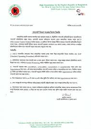 Bangladeshi embassy in manama, bahrain building 674, road 3213, mahooz, block 332, p.o bangladeshi embassy in thimphu, bhutan lot no. Bangladesh Embassy Passport Renewal Google Search
