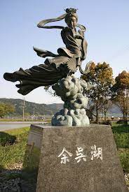 天女(日本) - 维基百科，自由的百科全书