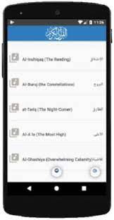 Al Mushaf al Moallem Juz Amma جزء عم الحصري APK for Android - Download