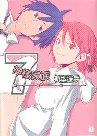 CubanGuyy (cubanguyy) on FAKKU - Topics