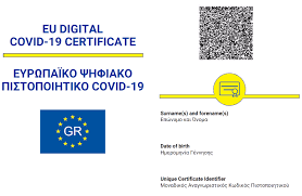 Το πιστοποιητικό που θα εκδώσετε. K6ua5393grd0lm