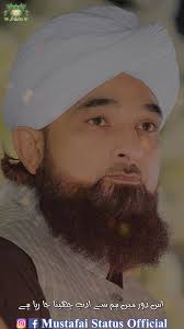 Abid Akbar için profil