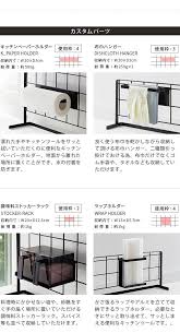 楽天市場 最大1 000円offクーポン配布中 tower キッチン 雑貨 収納 キッチンペーパーホルダー ワイヤーラック ワイヤーネット シンプル モダン おしゃれ 便利 組み合わせ tower タワー 自立式メッシュパネル用 キッチンペーパーホルダー エア 2021 収納