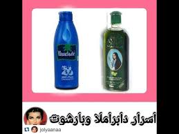 تجربتي في زيت دابر املا مع البارشوت Youtube