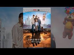 ничто не случается дважды 10 серия ютуб смотреть онлайн Youtube Saga Pohorony