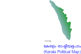 Kerala is situated in southwestern coast of india. Kerala Political Map Icons Png Free Png And Icons Downloads