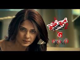Beyhadh Season 2 Promo Coming Soon Jennifer Winget Youtube Jennifer Winget Beyhadh Jennifer Winget Jennifer