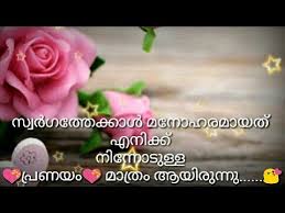 We did not find results for: Malayalam Love Quotes Whatsapp Status Malayalam Status 2018 By Greetings Malayalam