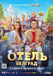 А что посмотреть всей семьей? 9 Filmov Kotorye Stoit Posmotret V Marte