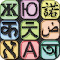 Kennita leon 6 min quiz french is the l. French English Translator 6 9 1 Apk Unlocked Premium Download Android