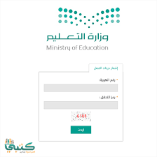 موقع نور برقم الهويه ورمز التحقق. Ù†Ø¸Ø§Ù… Ù†ÙˆØ± Ø¨Ø§Ù„Ù‡ÙˆÙŠØ© Ù†ØªØ§Ø¦Ø¬ Ø§Ù„Ø·Ù„Ø§Ø¨ 1442 Ù†ØªØ§Ø¦Ø¬ Ù†Ø¸Ø§Ù… Ù†ÙˆØ± Ø¨Ø±Ù‚Ù… Ø§Ù„Ù‡ÙˆÙŠØ© ÙÙ‚Ø·Ø¨Ø¯ÙˆÙ† Ø±Ù‚Ù… Ø³Ø±ÙŠ 1441 Ù…Ù†ÙˆØ¹Ø§ØªÙƒ
