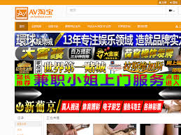 www.avtb.us: AV淘宝