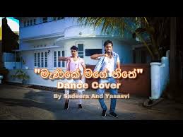 For your search query manike mage hithe remix mp3 we have found 1000000 songs matching your query but showing only top 10 results. Manike Mage Hithe à¶¸ à¶« à¶š à¶¸à¶œ à·„ à¶­ Dance Cover 2020