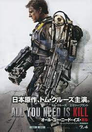 Unique edge of tomorrow posters designed and sold by artists. Edge Of Tomorrow Japanese Movie Poster B5 Chirashi Ver B
