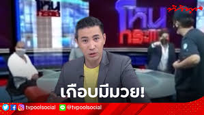 เลข 3 ตัว แม่น้ำหนึ่ง ให้ทิ้งไว้กลางรายการโหนกระแส หกโมงเย็นวันนี้รู้พร้อมกันทั่วประเทศ 59puigsic47o M