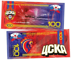Картинки на аву в вк цска. Kartinki Fk Cska 30 Foto Prikolnye Kartinki I Pozitiv