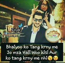 Funny brother and sister quotes a relation between a brother and sister could never be complete without irritating arguing and literally fighting. Crazy Sister Sister Quotes Funny Brother Sister Love Quotes Best Brother Quotes