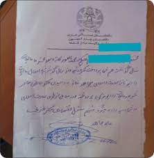در همین حال شب گذشته گروه‌های تماس دولت افغانستان و گروه طالبان در دوحه پایتخت. ØºØ²Ù†ÛŒ Ø¨Ù‡ Ù‚Ù„Ù…Ø±Ùˆ Ù…Ø§Ù„ÛŒØ§ØªÛŒ Ø·Ø§Ù„Ø¨Ø§Ù† Ø¨Ø¯Ù„ Ø´Ø¯Ù‡ Ø§Ø³Øª Ù‡Ø´Øª ØµØ¨Ø­