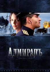 Subtitrari noi pentru filme si seriale tv. Admiral Amiralul 2008 Online Subtitrat In Romanafilme Online 2021 Subtitrate In Limba Romana Topvideohd Biz