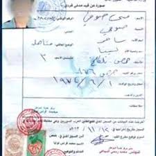 إقامة مستثمر تبدأ بالرقم الوطني 99 (الناتجة عن المرحلة الثانية). Facebook