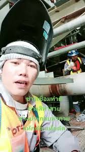 ช่างเชื่อมออสสเตรเลีย