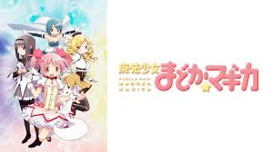 魔法少女まどか マギカのイメージ画像 アニメ ランキング アニメ カバネリ