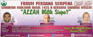 Tanggal 12 rabiulawal dalam bulan hijrah islam merupakan satu tarikh keramat dalam sejarah umat islam di seluruh dunia. Forum Perdana Maulidur Rasul Event Islamicevents My