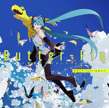 butter fly 初音ミクversion みきとp feat 初音ミク 2020 09 02 mp3 rar
