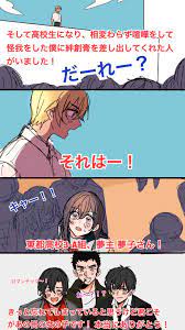 コナン おしゃれまとめの人気アイデア pinterest ユキ 名探偵コナン 怪盗キッド 漫画 コナン