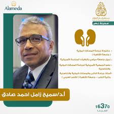 مع مستشفيات دار الفؤاد #قلبك_فى_أمان د/ مريم نادى زميل أمراض القلب  بمستشفيات دار الفؤاد مدينة نصر هتجاوب عن مجموعة من الأسئلة تهم مرضى القلب  إزاى بيتم تقييم حجم الضيق الموجود فى الشرايين