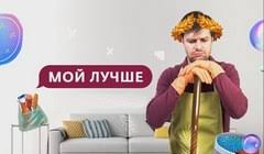 Главная звезда проекта рассказала о дате нового сезона шоу и самых запоминающихся мошенниках. Aferisty V Setyah 2021 Smotret Onlajn Poslednij Vypusk Na Novom Kanale