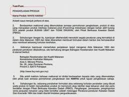 Setelah mengakses pautan semakan, di ruangan product category , pilih samada anda mahu menyemak produk kesihatan (pharmaceutical) atau kosmetik (cosmetic) Produk Bahagian Keselamatan Kualiti Makanan Jkn Johor Facebook