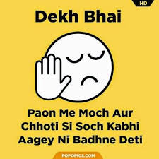 You also check out our other posts like hasi ke chutkule, tiktok jokes, and jokes for whatsapp dp. Pin By Deeksha Bouddh On à¤¦ à¤– à¤­ à¤ˆ Funny Jokes In Hindi Friends Quotes Funny Jokes In Hindi