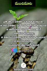 Swasa Srama Morning Inspirational Quotes Life Lesson Quotes Good Morning Inspirational Quotes