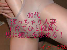 出会い系で地方の40代でもたくさん出会えてる体験記！