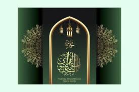 These cliparts perfect for personal invitations, party announcements, printed invitations, greeting cards, web graphics, digital scrapbooking, and much more. Prophet Muhammad Birthday In Calligraphy Graphic By Emnazar2009 Creative Fabrica