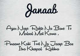 See more ideas about quotes, girly quotes, funny quotes. Bilkul All Quotes Life Quotes Quotes