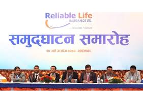 My family has been insured thru this company for over 42 yrs. Merolagani Reliable Life Insurance Officially Starts Operation On Sunday